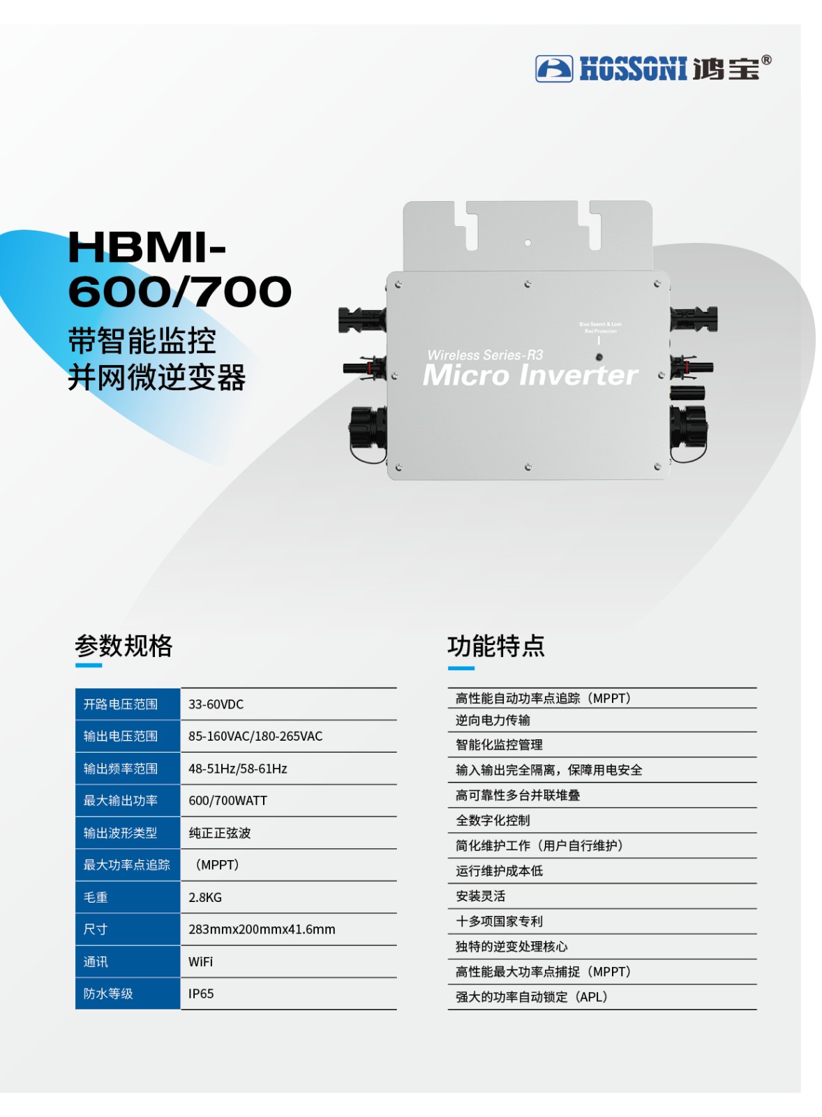 6合资料网站