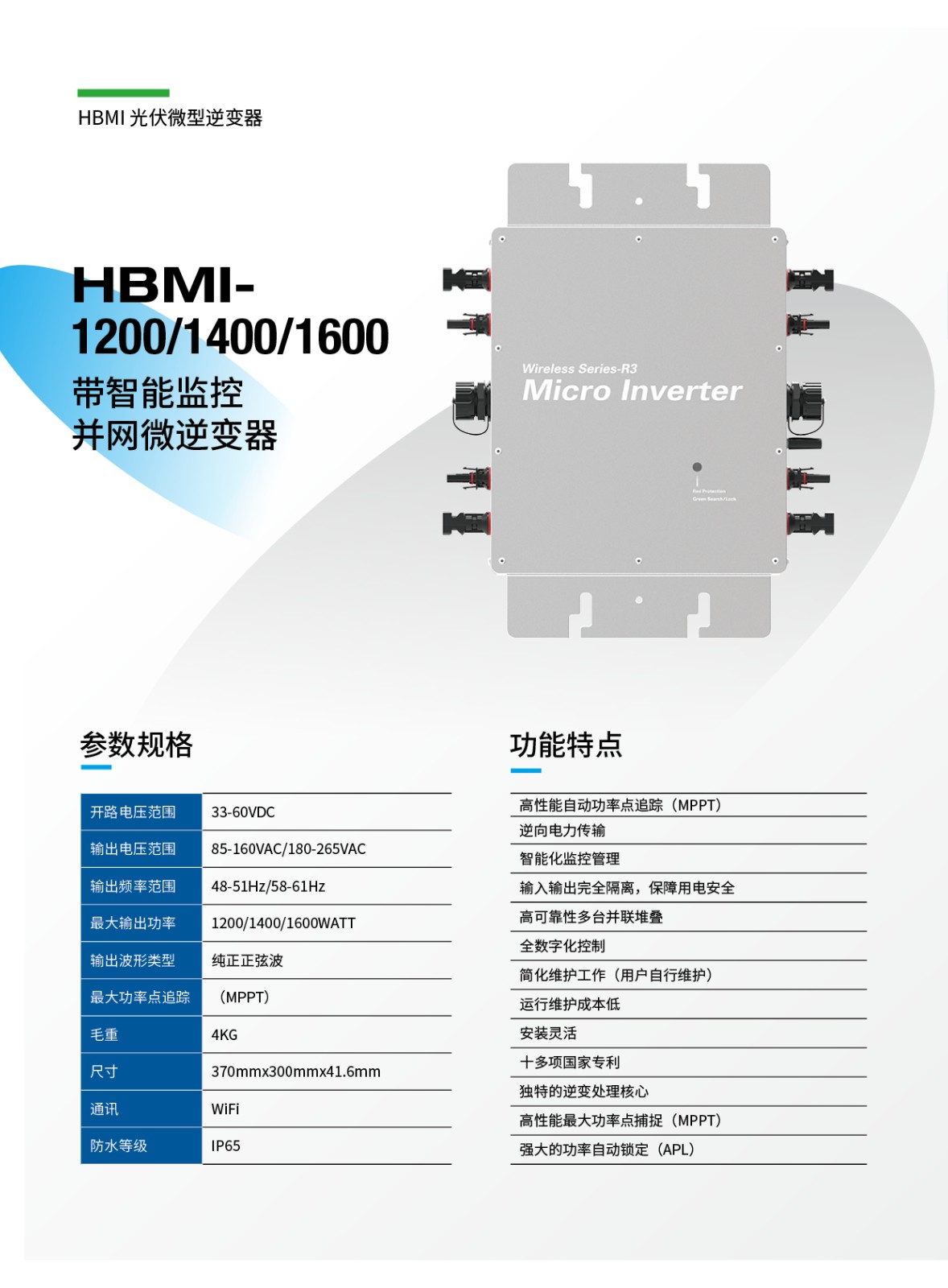 6合资料网站