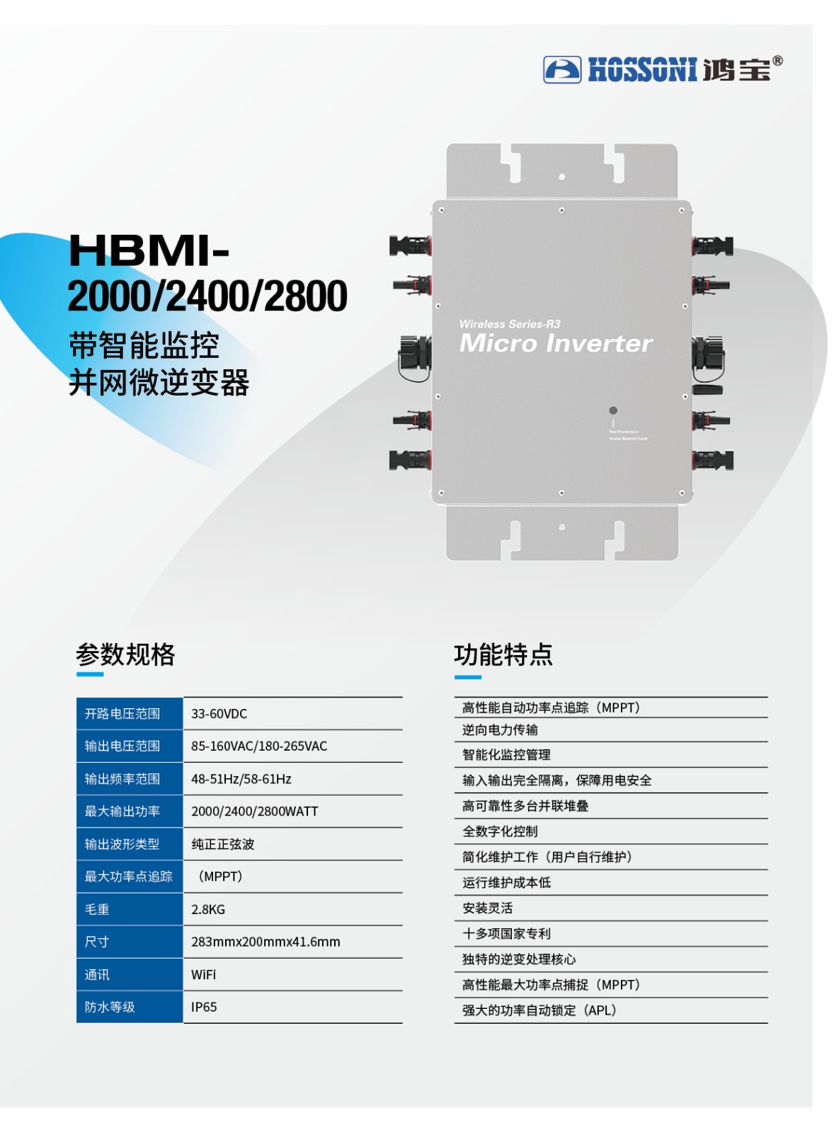 6合资料网站