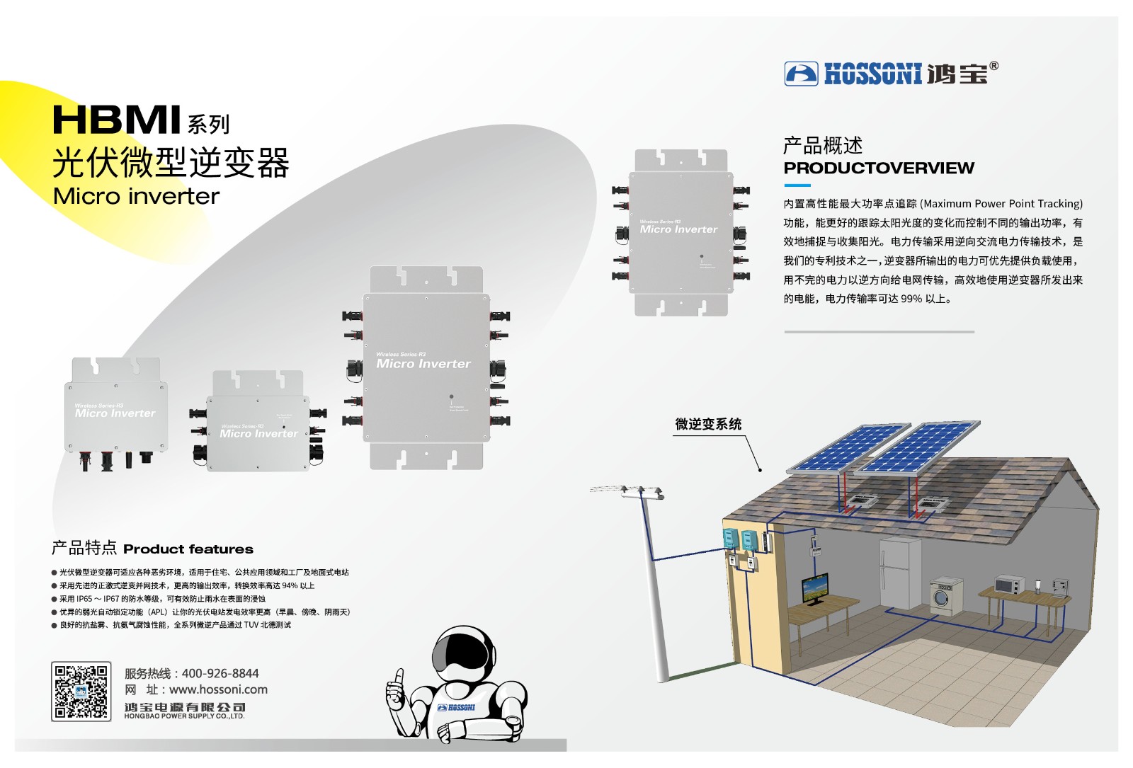 6合资料网站